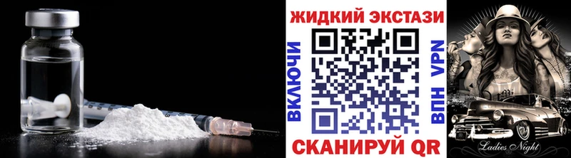 БУТИРАТ GHB  mega   Мензелинск 