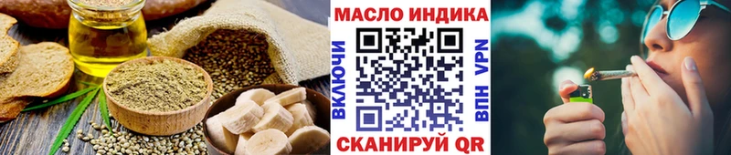 Cannafood конопля  Мензелинск 
