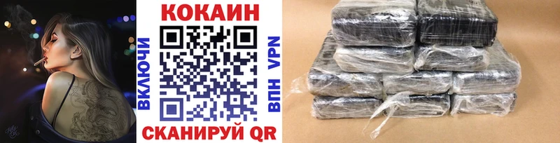 Cocaine Columbia  сайты даркнета наркотические препараты  Мензелинск 