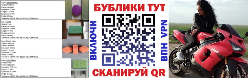 купить  цена  кракен сайт  ЭКСТАЗИ Дубай  Мензелинск 