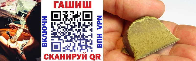 ГАШ гарик  Мензелинск 