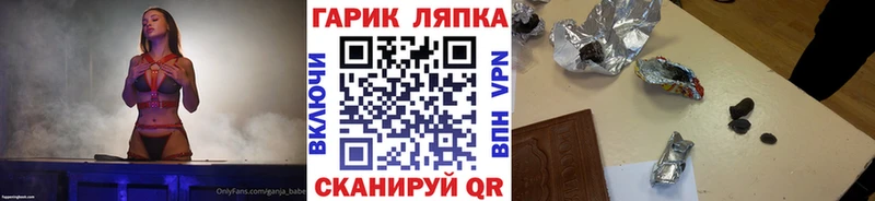 ГАШ гашик Мензелинск