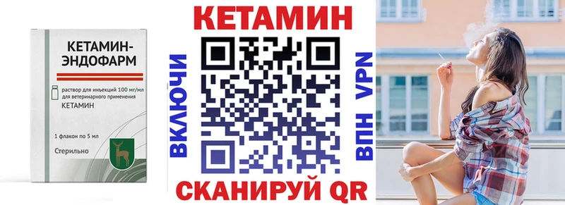 где купить наркотик  гидра зеркало  Кетамин ketamine  Мензелинск 