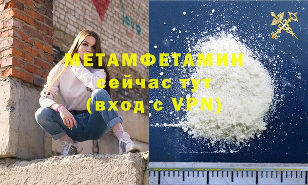ALPHA PVP Аркадак