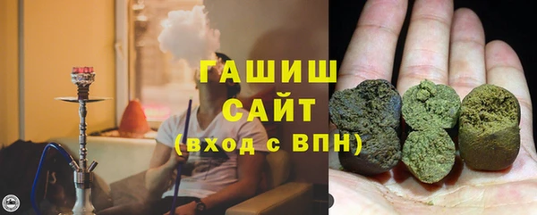 MDMA Армянск