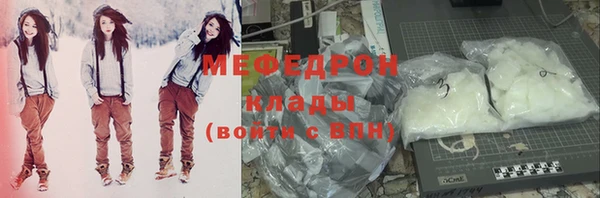 мефедрон Арсеньев