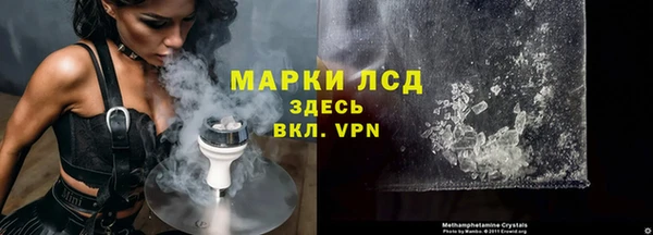 мефедрон Арсеньев