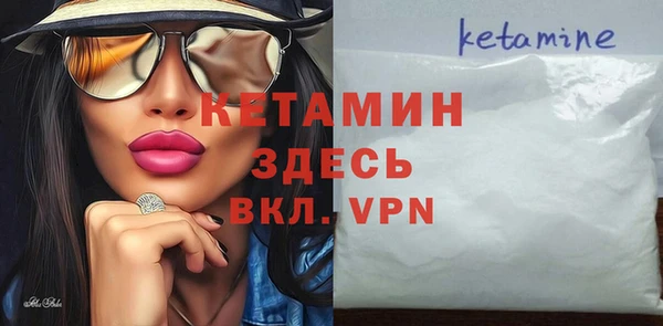 MDMA Армянск