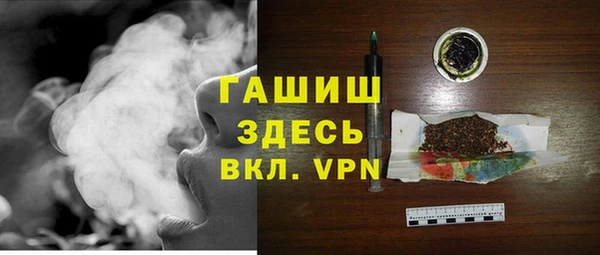 ALPHA PVP Аркадак