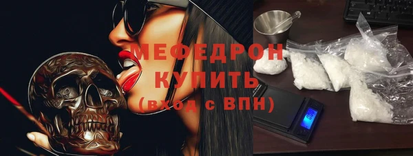 MDMA Армянск