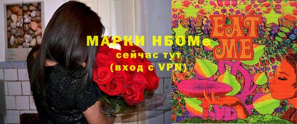 мефедрон Арсеньев