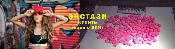 мефедрон Арсеньев