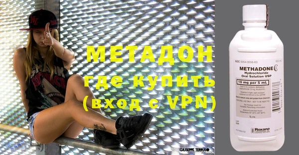 MDMA Армянск