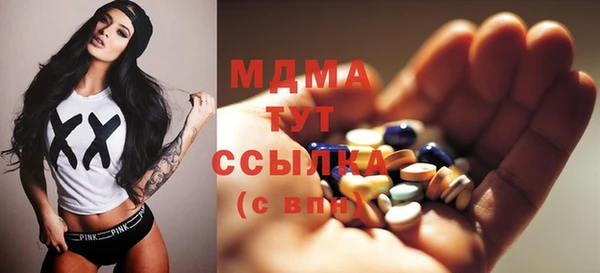 мефедрон Арсеньев