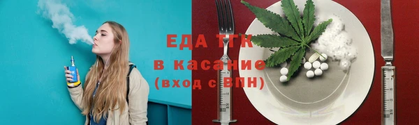 ALPHA PVP Аркадак