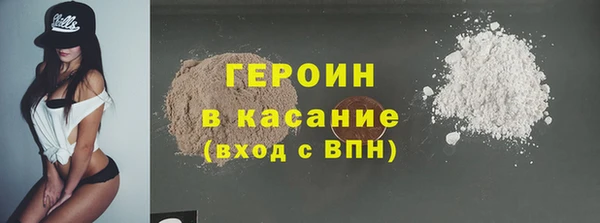 ALPHA PVP Аркадак
