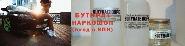 мефедрон Арсеньев
