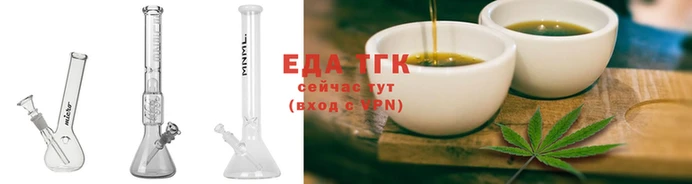 мефедрон Арсеньев