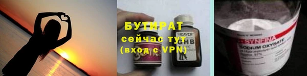 ALPHA PVP Аркадак