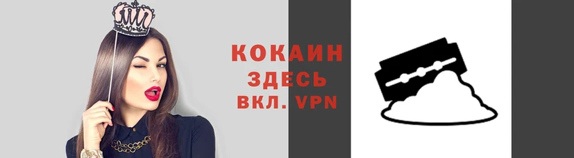 ALPHA PVP Аркадак