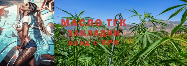 мефедрон Арсеньев