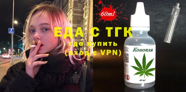 MDMA Армянск