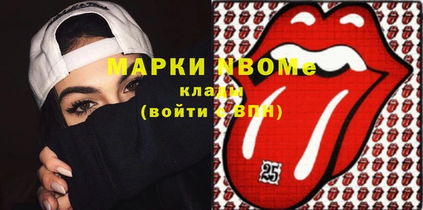MDMA Армянск
