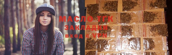 мефедрон Арсеньев