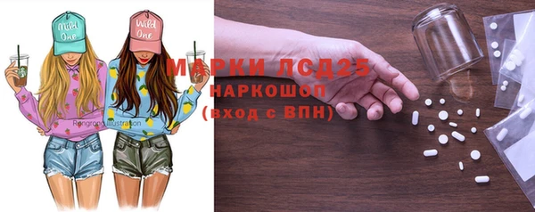 MDMA Армянск