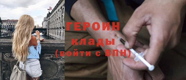 мефедрон Арсеньев