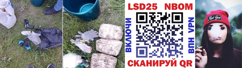 LSD-25 экстази кислота  Мензелинск 