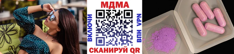 МДМА VHQ  купить   Мензелинск 