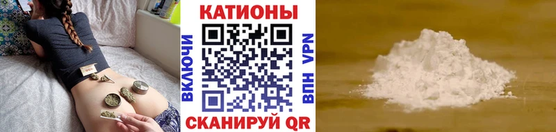 наркотики дарк нет клад МЕФ mephedrone Мензелинск