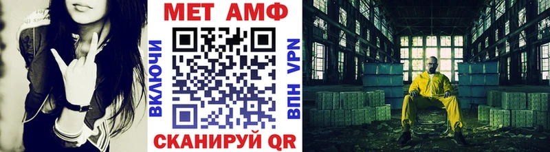 Метамфетамин пудра  где купить наркоту  Мензелинск 