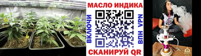Дистиллят ТГК концентрат  мега сайт  Мензелинск 